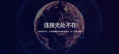 唐人通信5G CPE内置花生壳Phtunnel 轻松实现异地设备跨网访问