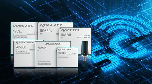 5G发牌五周年丨移远通信全面发力，加快推进5G技术服务社会发展