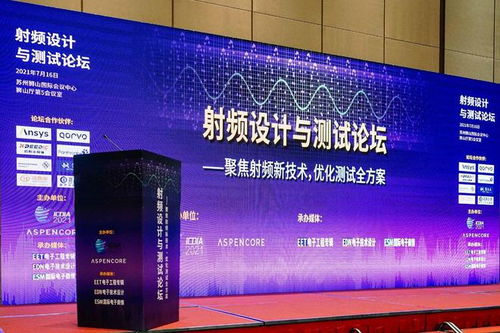 5G强国的隐痛 核心射频芯片为何成为卡脖子之痛？