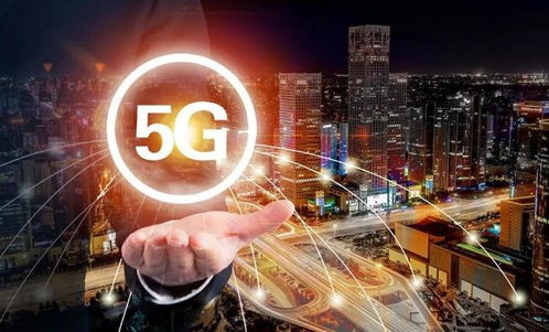 从连接到融合 5G如何实现万物互联